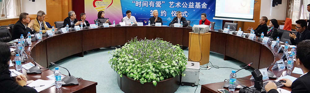 “時間有愛，藝術有情”---雷諾表為公益助力！